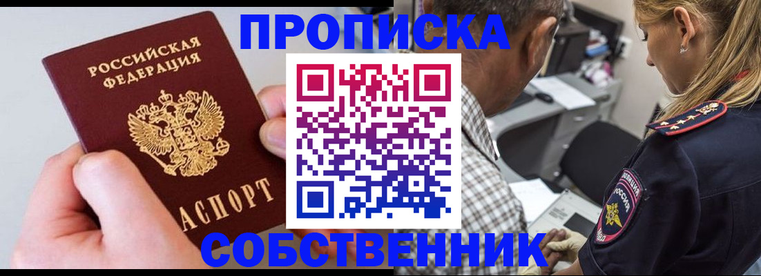 регистрация для дет. сада в Жирновске