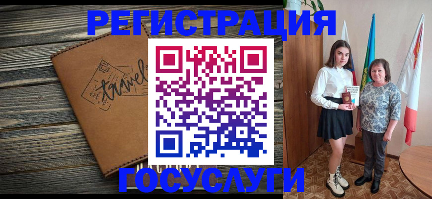прописка иностранных граждан в Жирновске