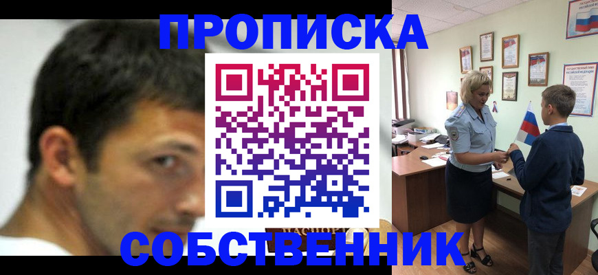 регистрация в Жирновске